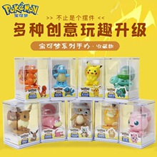 精灵宝可梦手办印章摆件玩具皮卡丘御可达鸭尼龟卡拉正版公仔盲盒