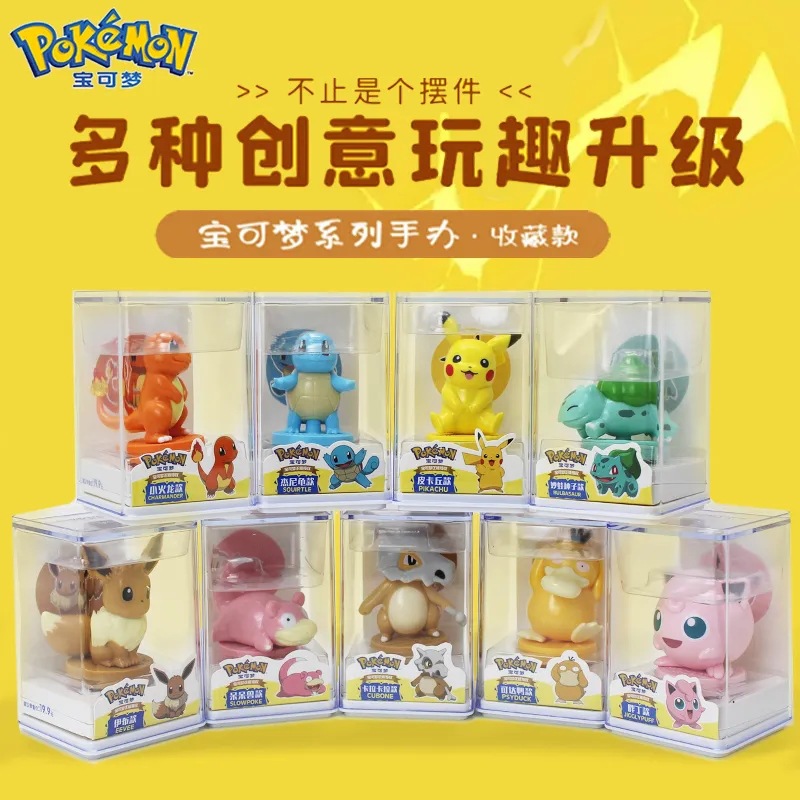 精灵宝可梦手办印章摆件玩具皮卡丘御可达鸭尼龟卡拉正版公仔盲盒