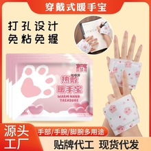 ����ʽů���N�԰l��ů�֌������������ů�����W������ů�����ֱ�