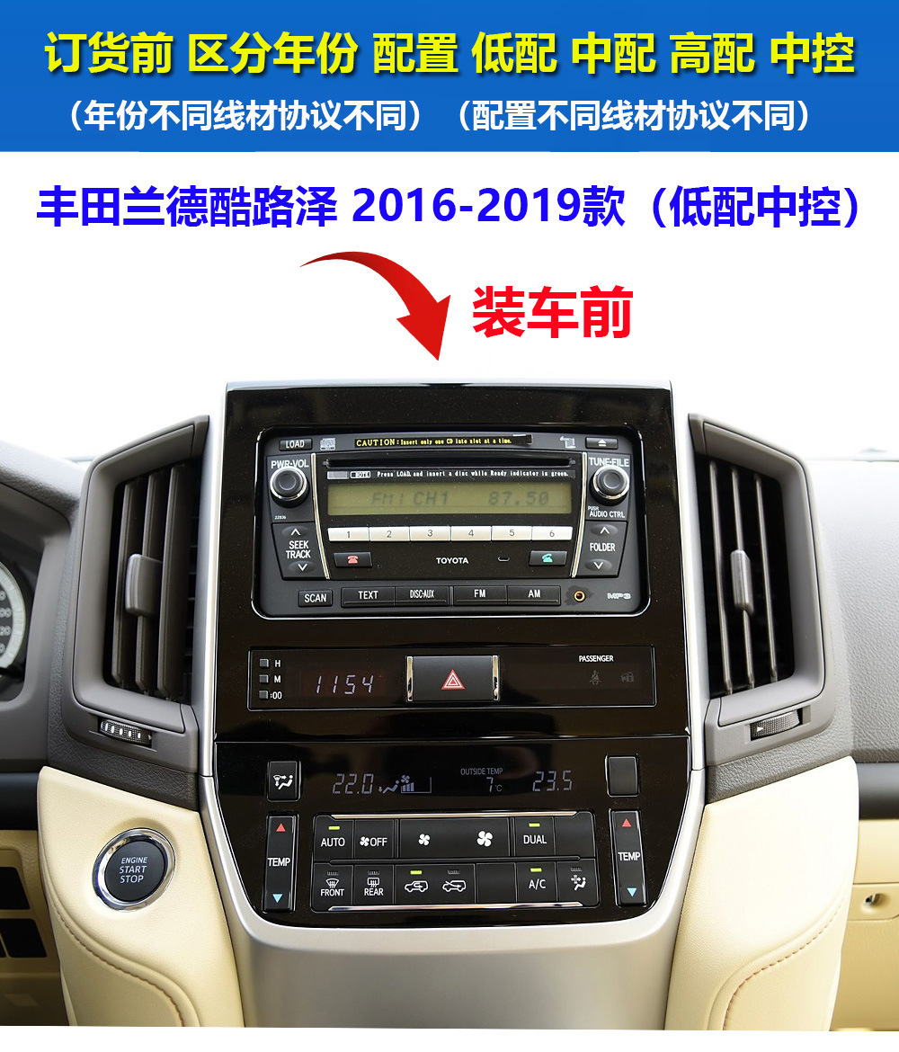 Suitable for 2010-2023 Toyota Land Cruiser Without Dvd, 2010-2023 Modified New Model 10inch Navigation