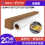 引导指示活动源头车贴