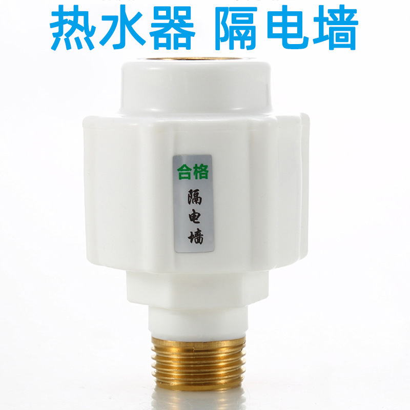 家庭用電気温水器銅歯隔電壁汎用型外付け防電壁一体防電壁壁掛け炉部品|undefined