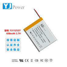 �ɶ���112527  3.7V650mAh�ۺ���﮵�����߿��ڻ� ���ܹ��Ƶ��