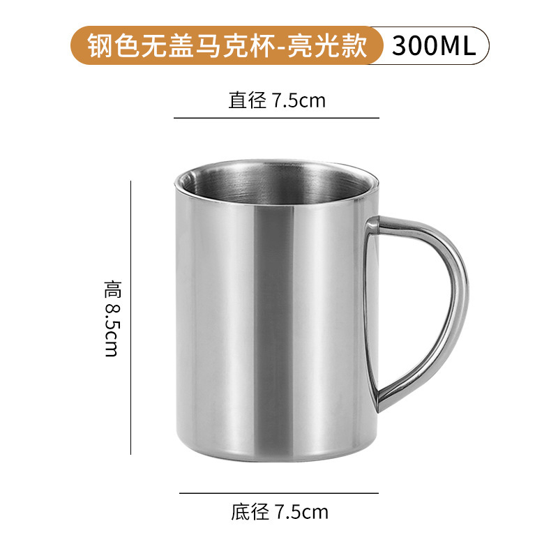 300ML 머그#덮개 없음#강철 색상 광택