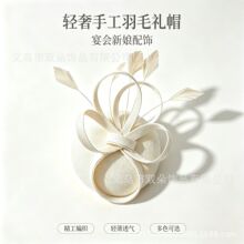 跨境爆款欧美新娘礼帽发饰复古仿麻头饰头花赛马节茶话会头饰发箍