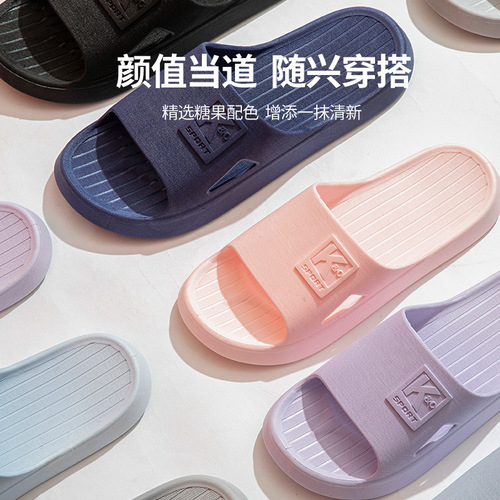 Men's Slippers for Summer Couples Home Use Anti-Slip and Anti-Odor Bathroom Shower Thick Soles Quiet Cooling Slippers for Women Wholesale