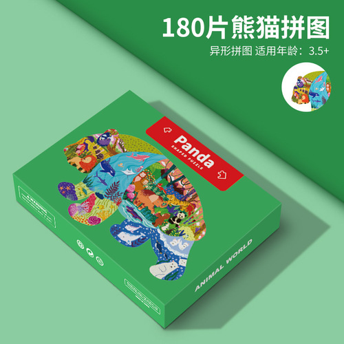 Manufacturer wholesale children's baby animal special-shaped puzzle cartoon puzzle enlightenment early education building block puzzle toy gift