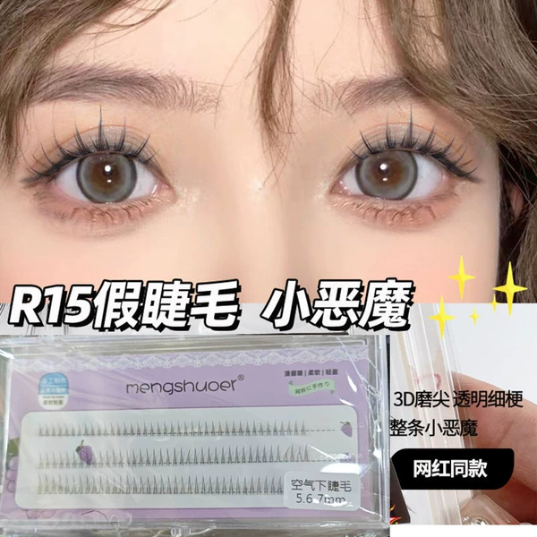 Three rows of lower eyelashes