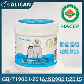狗狗保健品;眼部清洁;口腔清洁