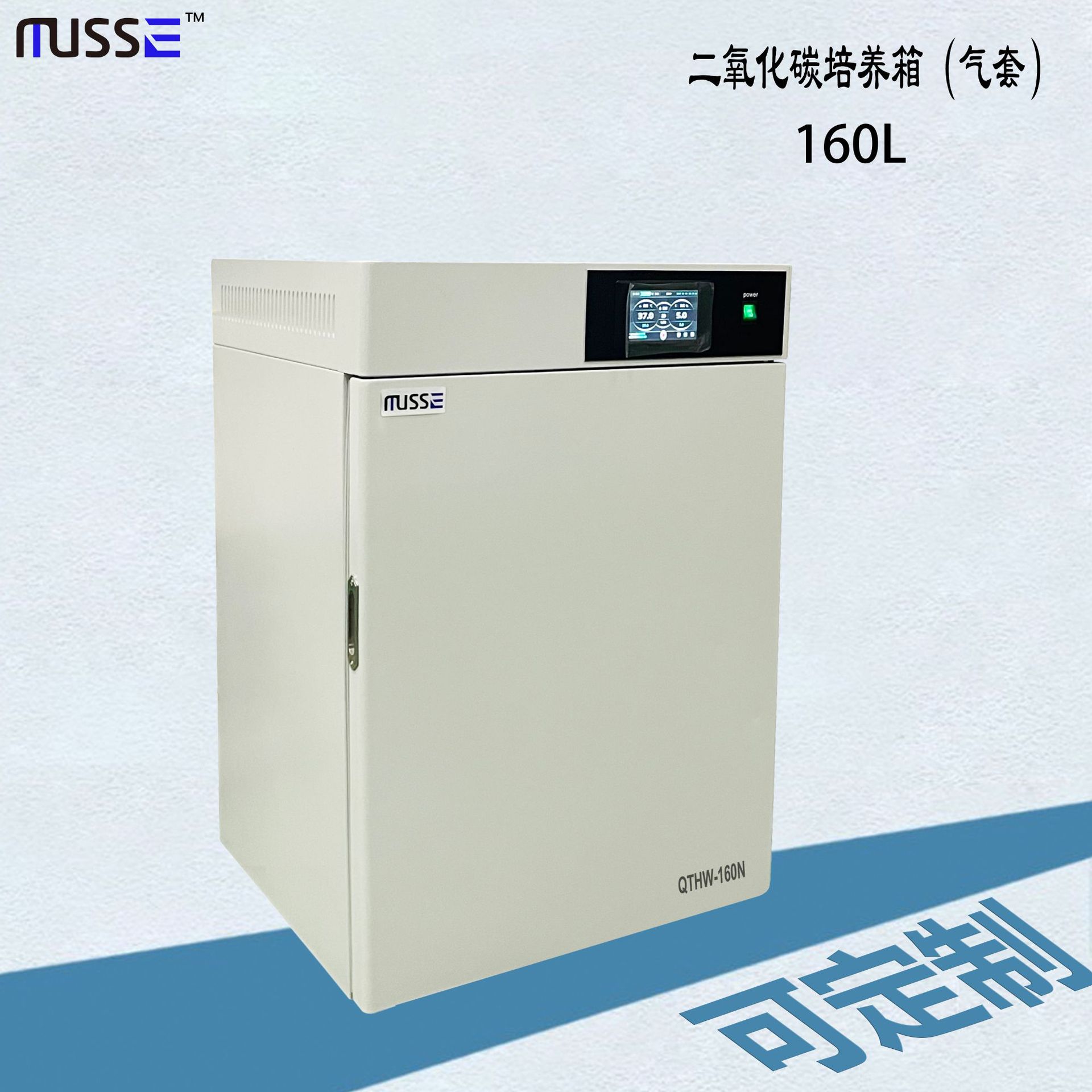 Gas sleeve ratio formula Co2 incubator 80 Carbon dioxide Infrared sensor Embryo incubator