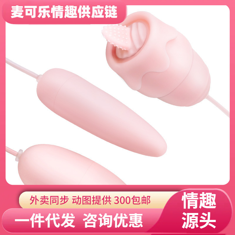 La marea de miel, el salto de huevos, la masturbación femenina, la varilla vibratoria, la lengüeta, productos sexuales para adultos, 200 / caja para mujeres.