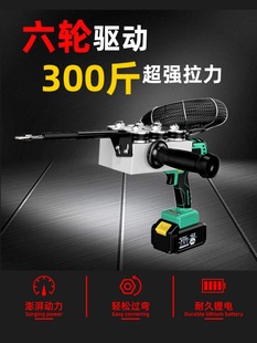 Fully Automatic Threading Machine, Pipe Electric Threading Device, Fully Automatic Plumber Machine, Universal Lithium Wire Drawing Machine