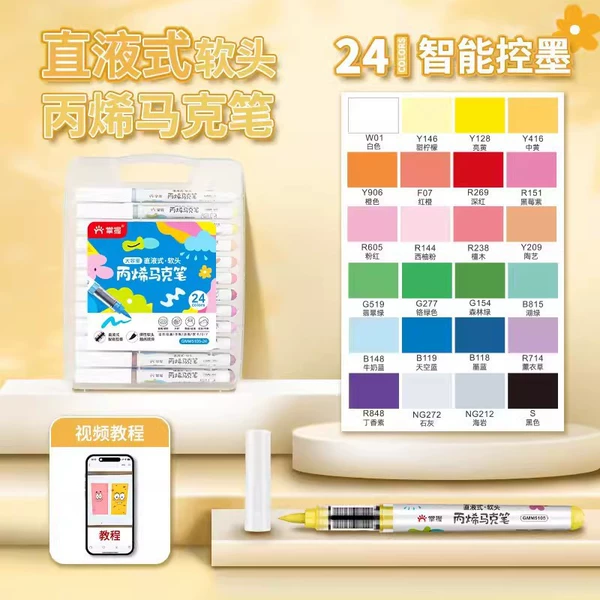 Set, 24 colors
