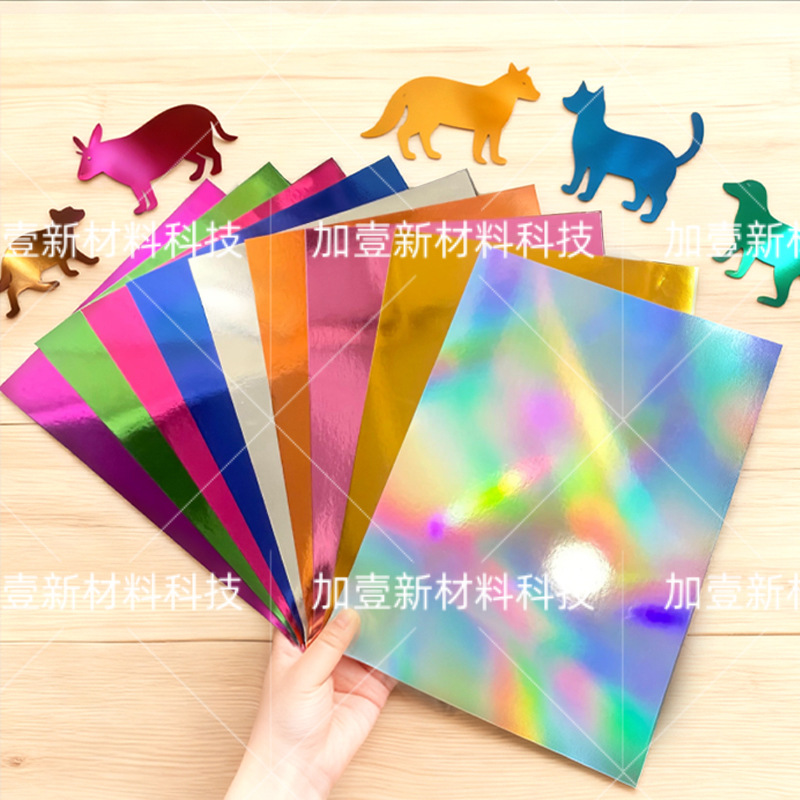 250G papel de oro y plata de color papel de papel espejo de papel de aluminio de papel especial de papel de fondo reflectante de papel artesanal