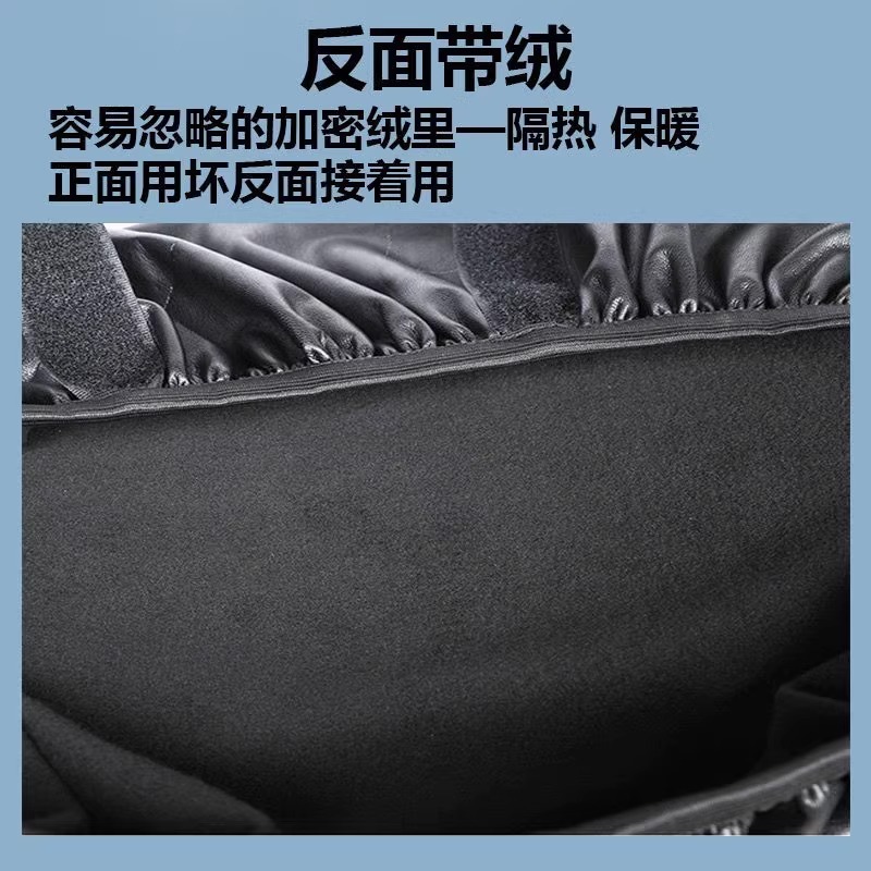 Electric car seat cover waterproof sunscreen pedal motorcycle universal seat cover leather protective cover four seasons battery heat insulation pad