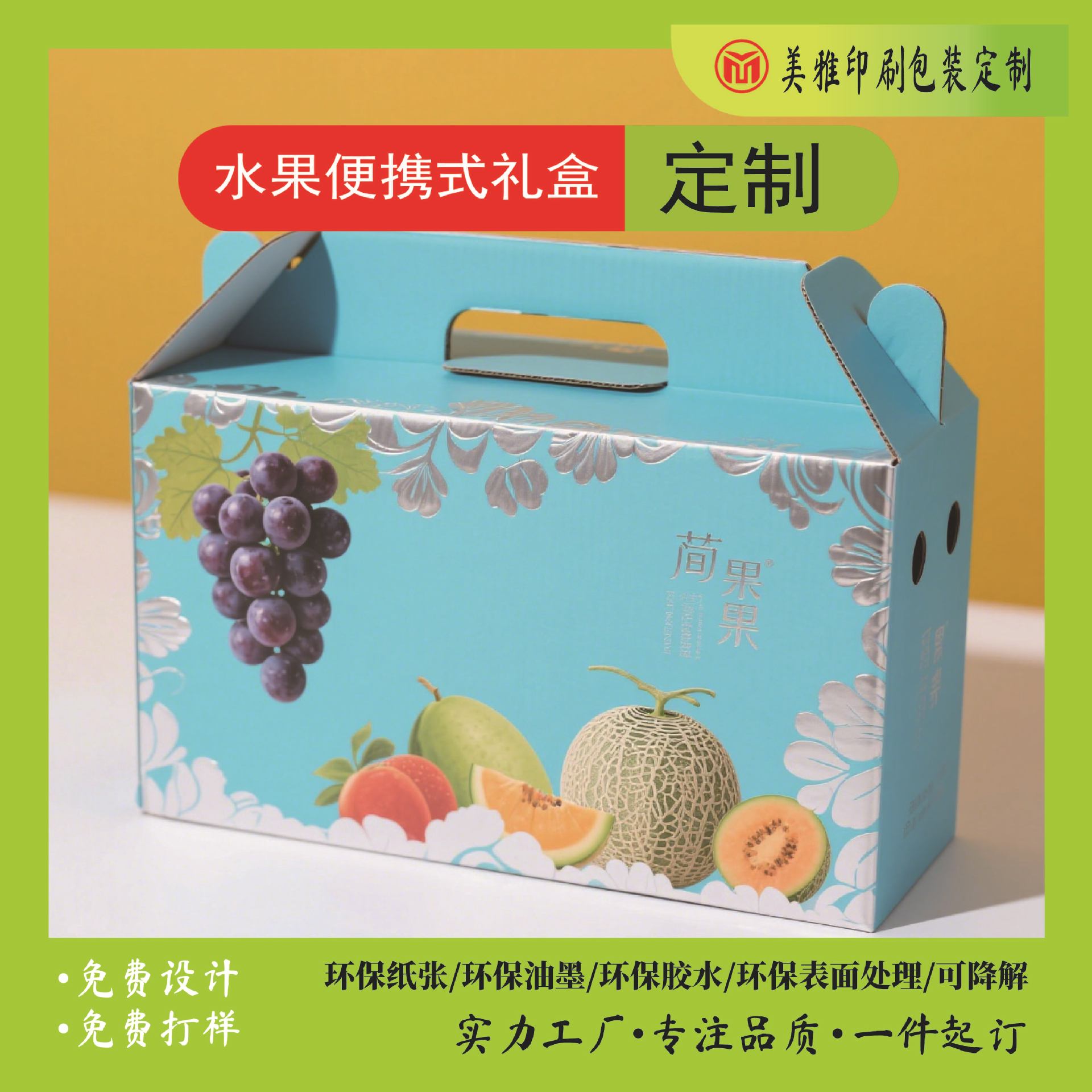 橙子礼盒包装盒赣南脐橙冰糖橙沃柑橘空纸箱水果盒柠檬定制尺寸|ru