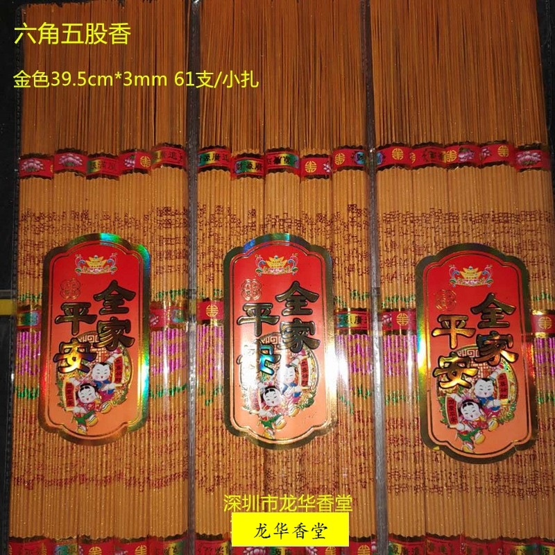 9561416351_2116627627_副本