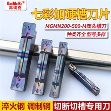 �߲ʼ�Ӳ�۵�Ƭ܇�������۲��P��Д൶Ƭ�в� MGMN150-G