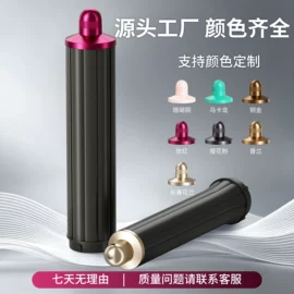 塑胶外壳;电子塑胶零件;吹风机架