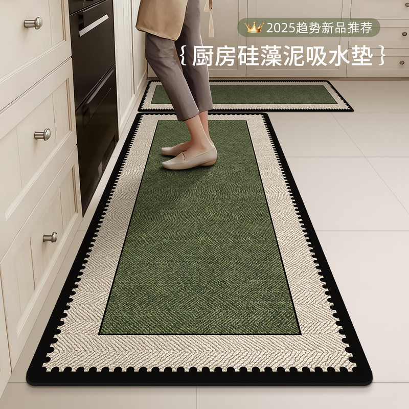 Kitchen Floor Mats French Rubber Bottom Anti-Slip Mats Household Water-Absorbent and Oil-Proof Foot Mats Two-Piece Set Diatom Mud Floor Mats