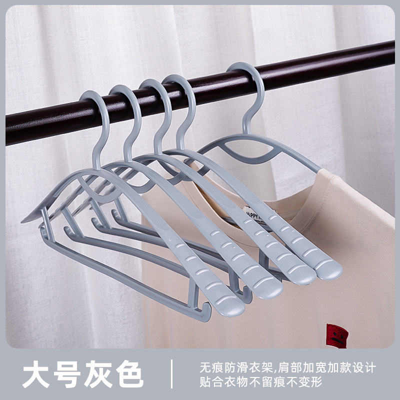 Fábrica sin costuras percha ropa para el hogar soporte grueso antideslizante plástico adulto ropa sólida percha de ropa al por mayor