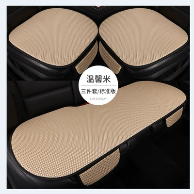 Summer Car Seat Cushion Four-Season Three-Piece Set Single-Piece Seat Cushion Ventilated Seat Cushion Breathable Cooling Cushion Car Cushion Mesh Surface