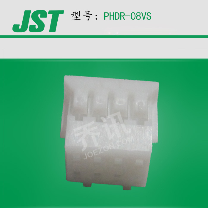 PHDR-08VS JST ���� �ձ�ѹ�������� 8pin  ĸ�β�� 2mm���