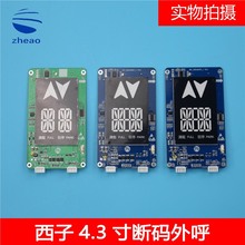 ٽ݃͵4.3HPI-L0430VRI-1 VRL@ʾXHB12-B