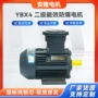 三相隔爆型防爆粉尘电动机
