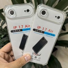 苹果17PRO MAX四角防摔加厚透明TPU手机壳 气囊壳IPHONE 17/17AIR