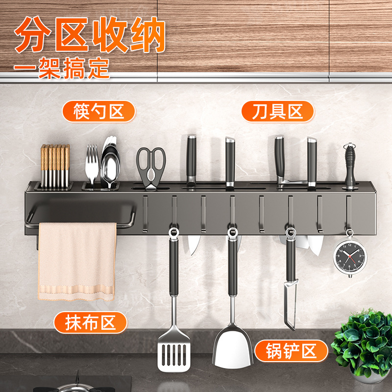Fabricante de cuchillos de cocina sin agujeros de perforación espesación multifuncional palillos cuchillo de inserción de tubo de almacenamiento integrado pared colgante estante