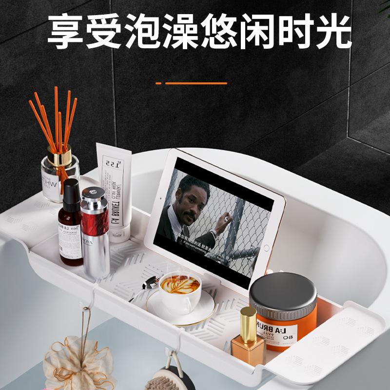 Bathroom Bathtub Storage Rack Tray Bathroom Bath Storage Board Multi-Functional Shelf Mobile Phone Tablet Anti-Slip Bracket
