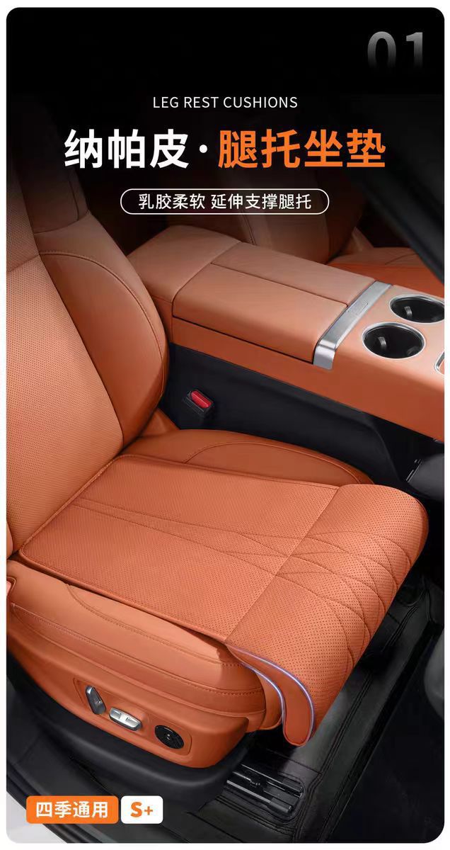 All-in-one car seat cushion with leg rest, suitable for all seasons, single-piece rear seat cushion with extended leg support