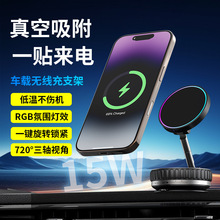跨境新款手机支架无线充电器 磁吸无线充 车载无线充 Magsafe快充