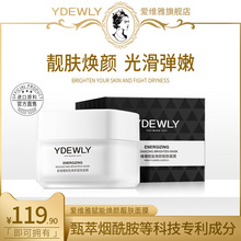 爱维雅赋能焕颜靓肤面膜 补水保湿滋润提靓护肤品面霜批发