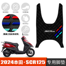 �m����¿�������SCR125̤��Ħ��܇��ˮϲ�����z�_�|WH125T-14