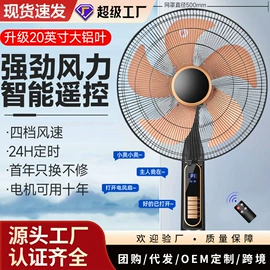 暖风机取暖器;电风扇;对流/循环扇