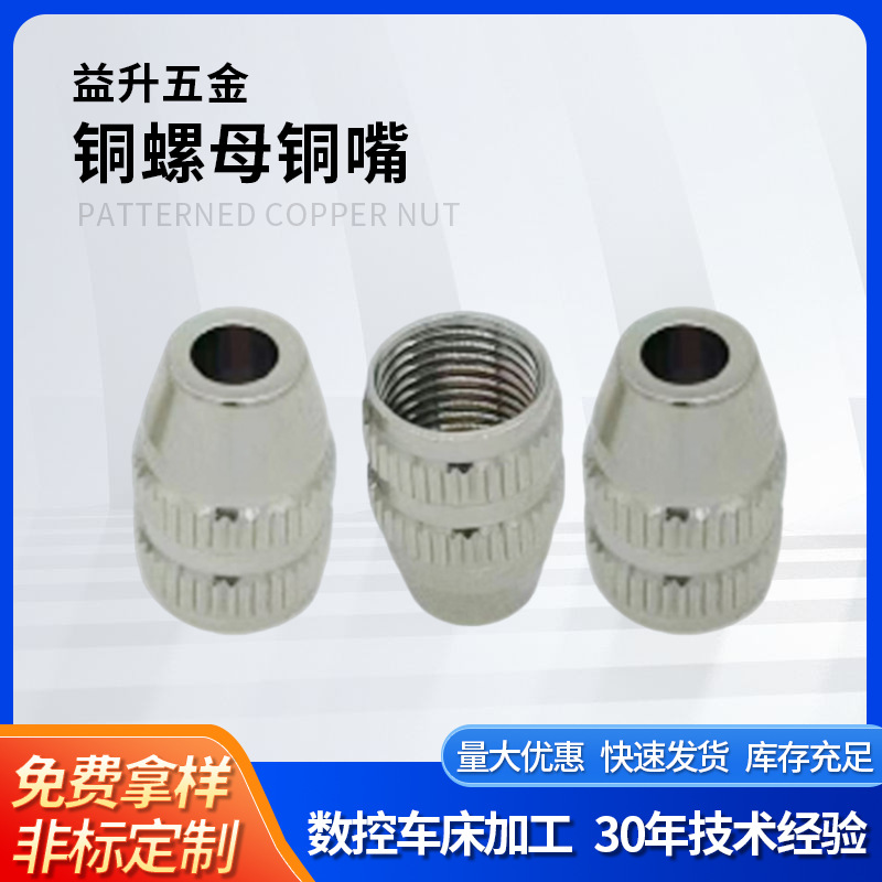 铜螺母铜嘴超音速空气吹扫喷嘴喷头KSV干燥/直射/集中可定制强压