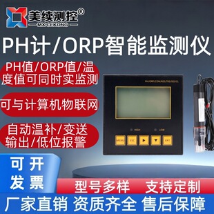 ��ˮ���I�ͺ�PH늘O�͸ߜ؏��Ꮚ�|���g�����⾀��ˮ