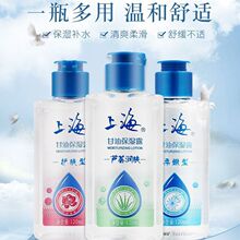 �Ϻ��J�C�o�w���ͱ���¶120ml�aˮ�̝�ȫ�흙�w�����˪��Һ-158