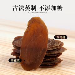 長白山無糖紅參片廠家批發 東北紅參切片煲湯泡水滋補品