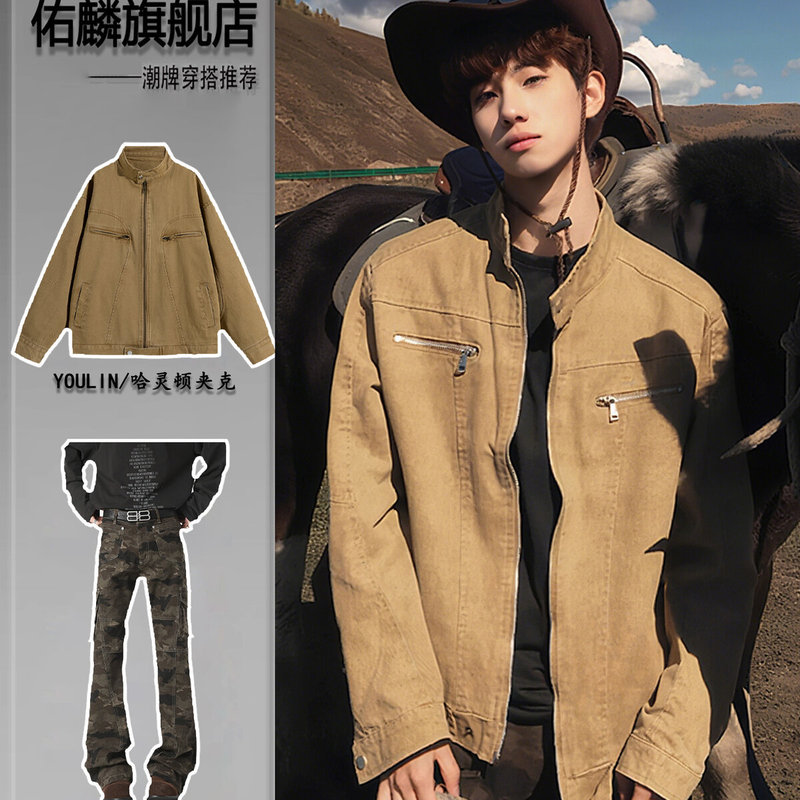 Harrington American Retro Short Jacket Men's Cool Stylish Outfit Set Trendy Brand Flared Camouflage Jeans