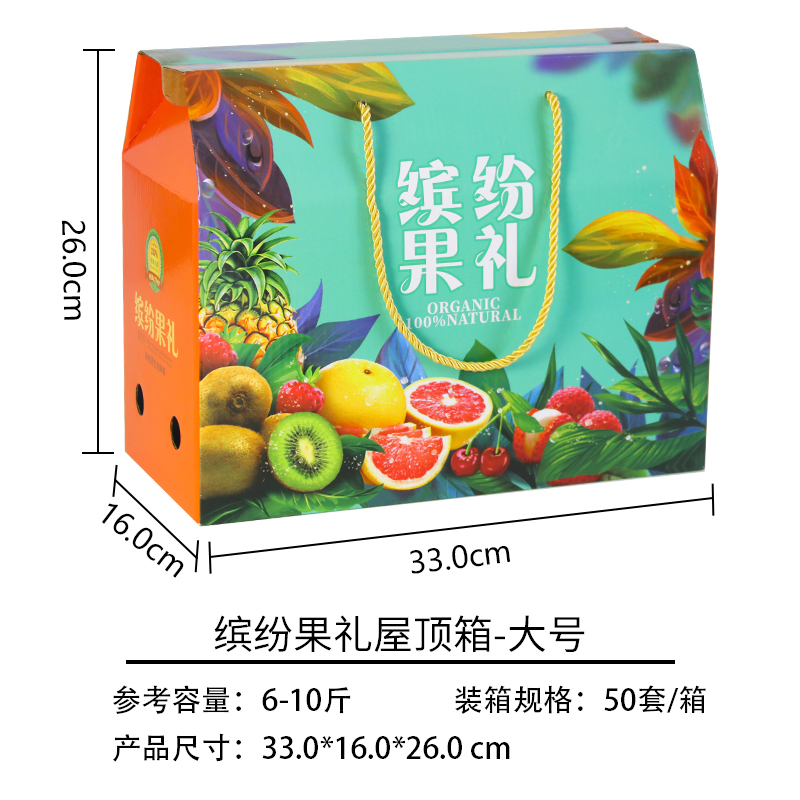 Caja de fruta Caja de regalo Caja vacía Uvas de manzana 6 - 10 kg Caja de fruta de regalo de vacaciones en stock