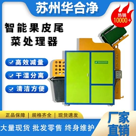 商用垃圾处理;其他输送设备