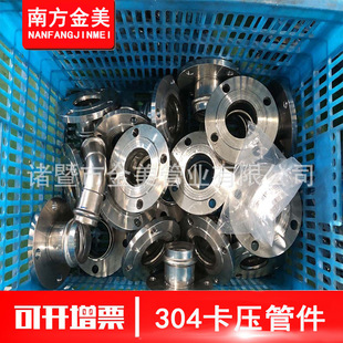 lP䓿ˮmDQ^ܲĹܼ304ˮ