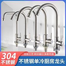 �N������ˮ���^�ι���ˮ304���P�ϴ����ˮ�۝L�����^�lԡ���l