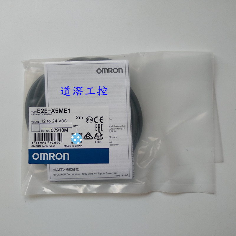 E2E-X18ME1-Z 2M    欧姆龙OMRON接近传感器
