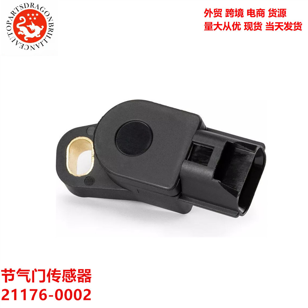 Para el sensor de aceleración de locomotoras Kawasaki 21176-0002 211760002 21176-0003