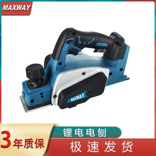 Maxwell Lithium Electric Planer Industrial Grade Multi-Functional Electric Planer Woodworking Portable Planer Portable