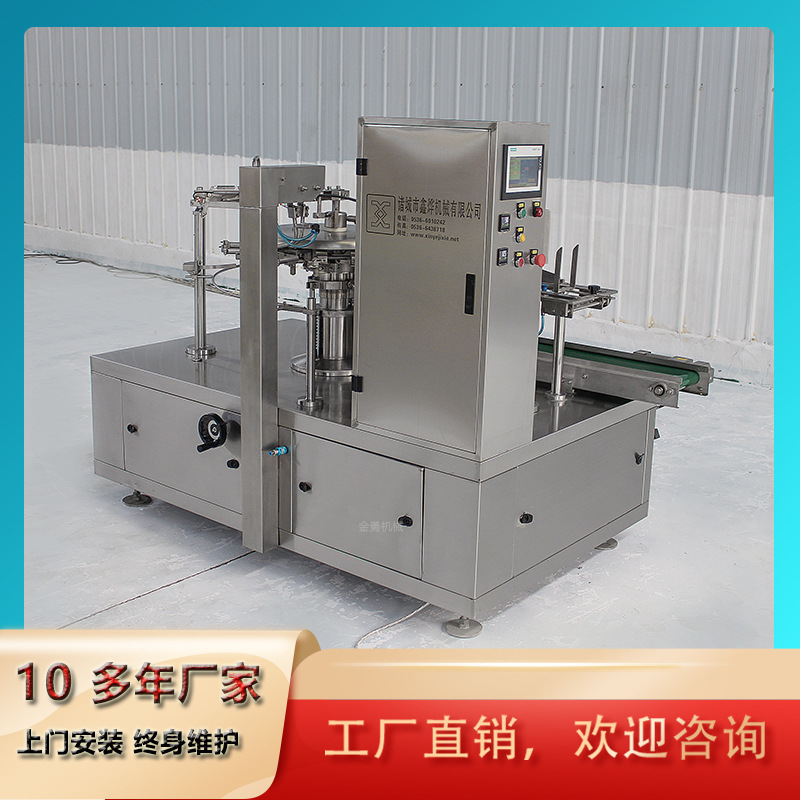 全自动无骨鸡爪包装机 豆干泡椒凤爪给袋式自动包装设备